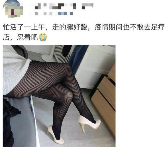 阜陽疫情后足療足浴店現(xiàn)狀—部分網(wǎng)友表示：已迫不及待了
