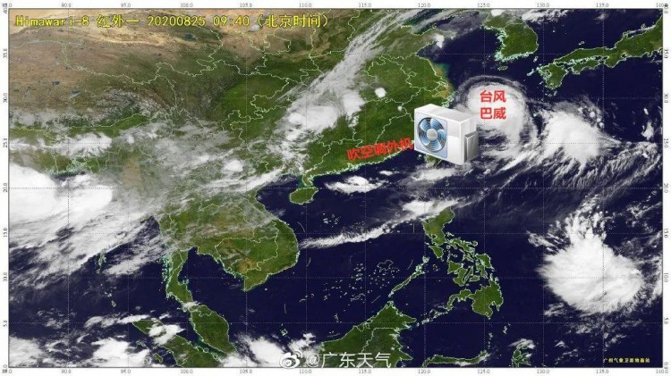 高溫→降溫→炎熱返場！廣東煎焗SPA上線