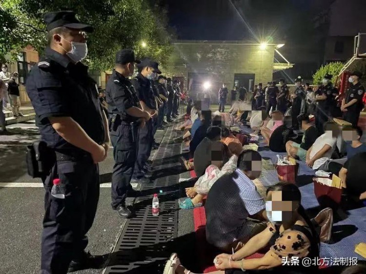湖北省黃石警方打掉了25個(gè)傳銷窩點(diǎn)，抓獲了53名傳銷員