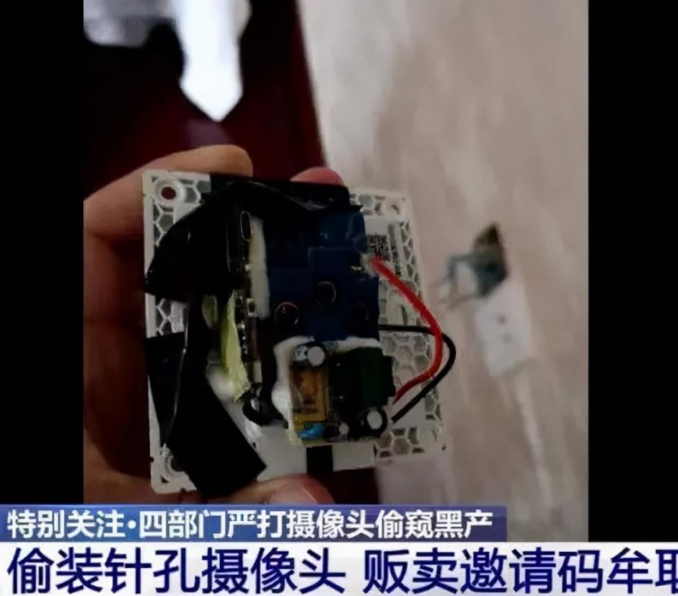 女子洗澡被上百人圍觀渾然不知！攝像頭偷拍黑產(chǎn)調(diào)查……