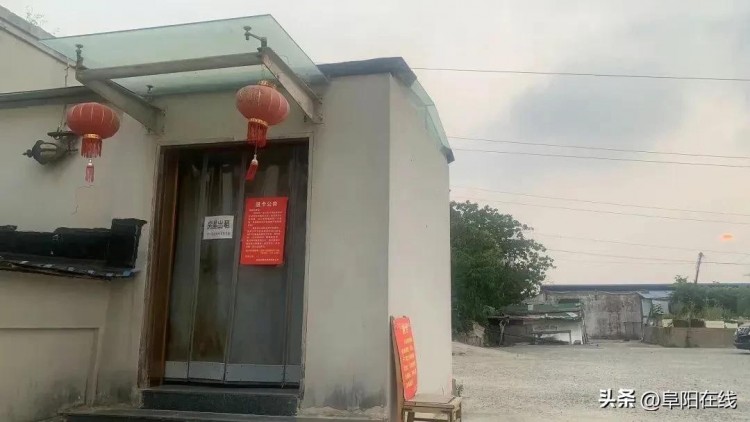 退卡公告！阜陽一知名會所宣布：不再繼續(xù)營業(yè)！