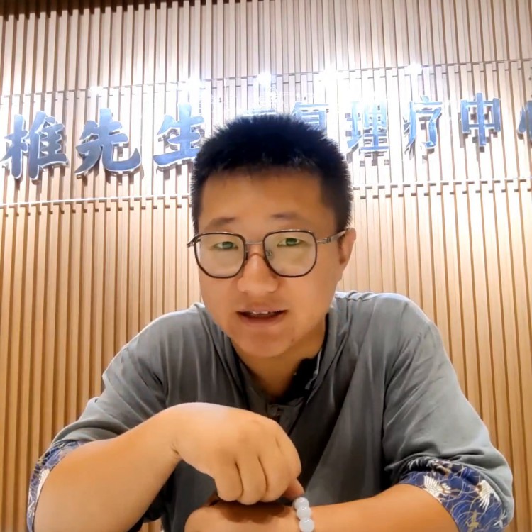 #諸暨推拿#頸椎先生推拿正骨