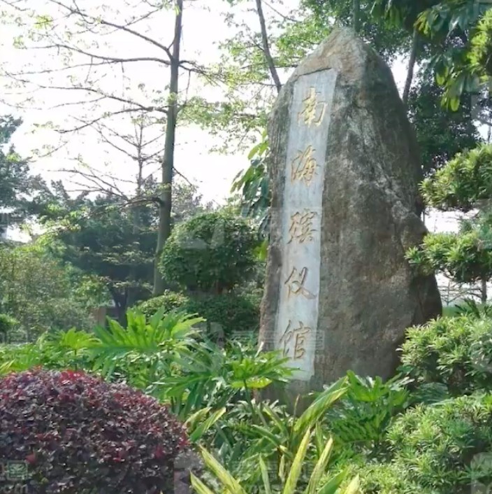 殯儀館年薪15萬招遺體spa美容師工作人員：和美容院差不多還會按摩比普通穿衣細(xì)致暫未定價