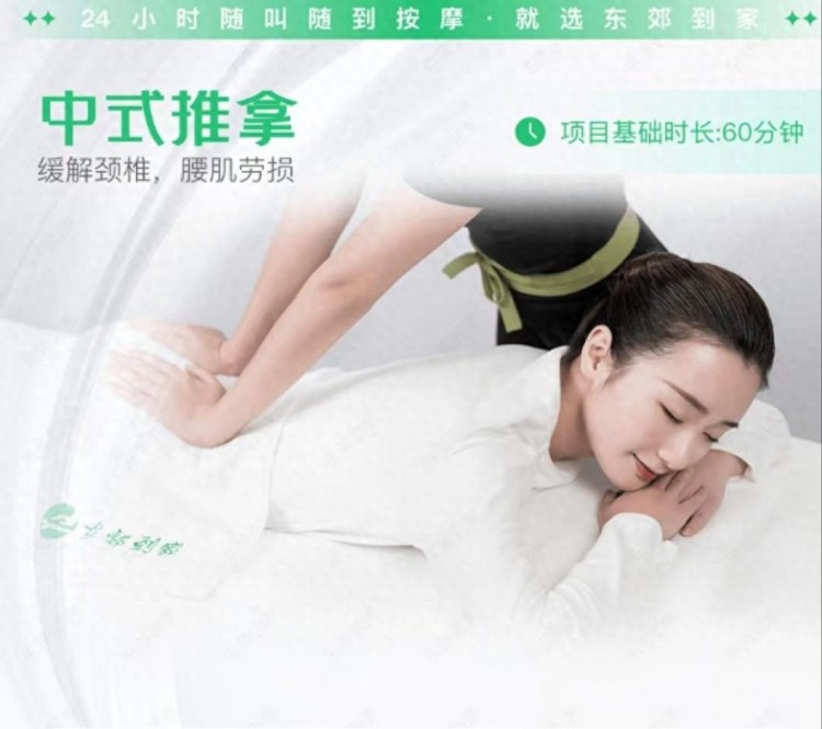 立冬到給你的身體來(lái)場(chǎng)呵護(hù)spa吧！
