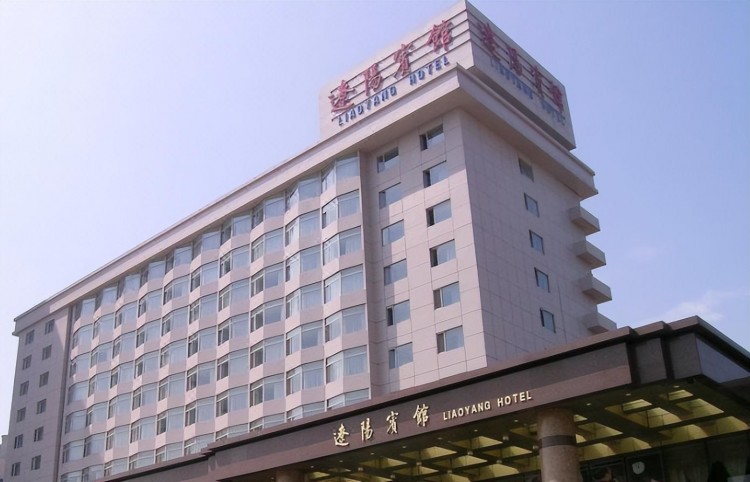 遼陽(yáng)十大頂級(jí)酒店排名前十名