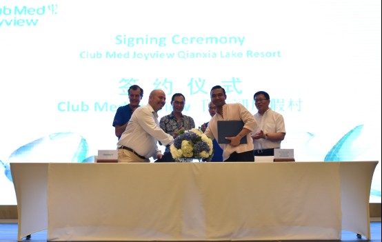 女神高圓圓也愛(ài)的高端度假集團(tuán)ClubMed進(jìn)駐麗水千峽湖