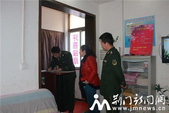 荊門消防緊繃安全弦持續(xù)開展足浴場所檢查