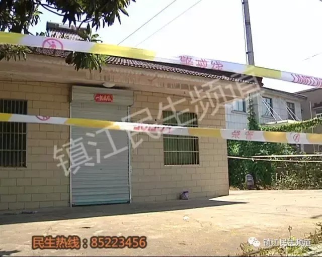 丹陽(yáng)埤城一足療店發(fā)生砍人案件