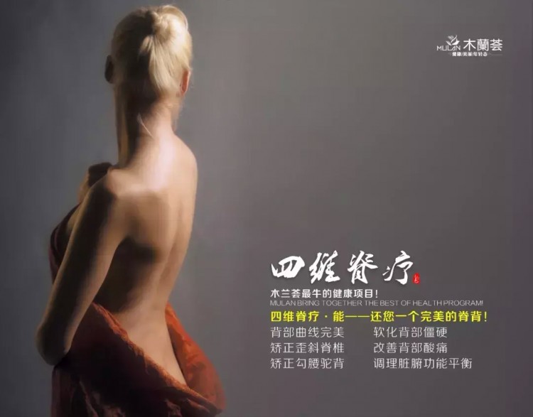 29.9元美容超值套餐！內江這家SPA館太銷魂不來都對不起自己！