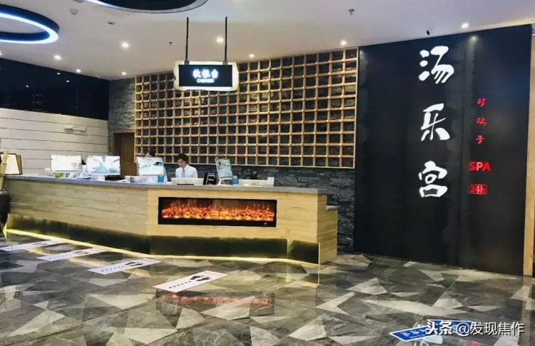 焦作·湯樂宮汗蒸休閑勝地又火了！19.9元超值搶購！錯過再無！