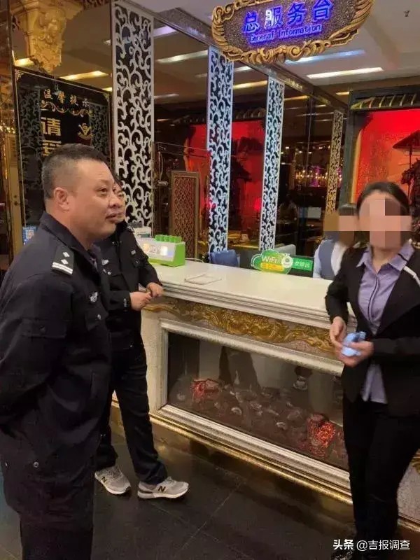 四平鐵西警方“清查行動”出了重拳，一個養(yǎng)生館未經(jīng)許可被禁止！