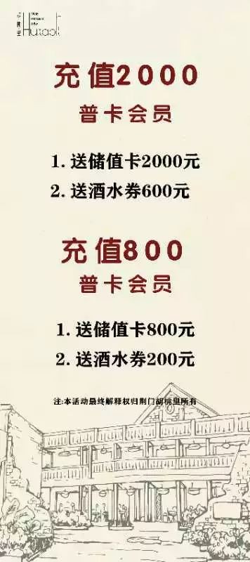 終于找到！荊門(mén)竟藏著一家超夢(mèng)幻的音樂(lè)酒館仿佛闖入仙境太美了...