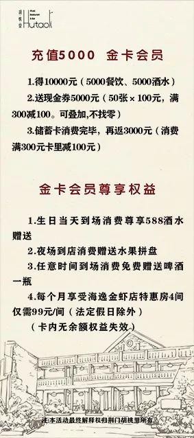 終于找到！荊門(mén)竟藏著一家超夢(mèng)幻的音樂(lè)酒館仿佛闖入仙境太美了...