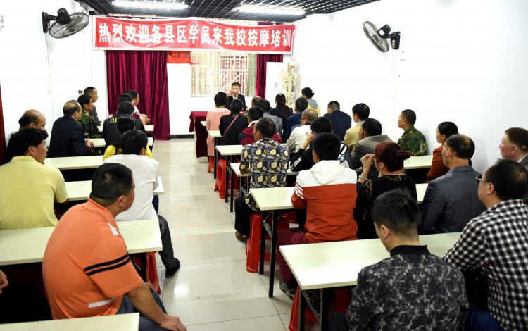 學費全免包吃包住邵陽按摩培訓助力殘障人士脫貧攻堅
