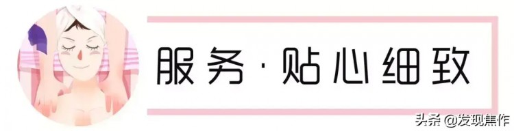 9.9擁有水光肌焦作這家美膚圣地幫你告別膚愁者聯(lián)盟