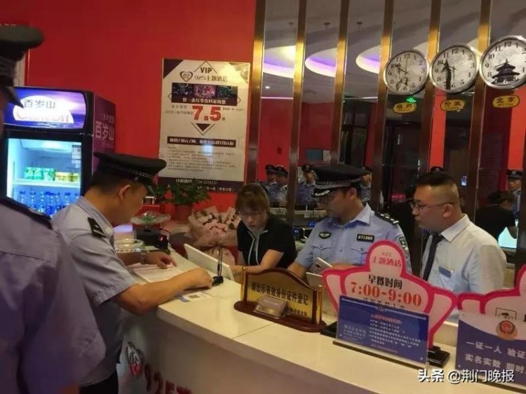七夕節(jié)當晚！荊門突查賓館酒店按摩店KTV洗浴中心…抓了好幾個
