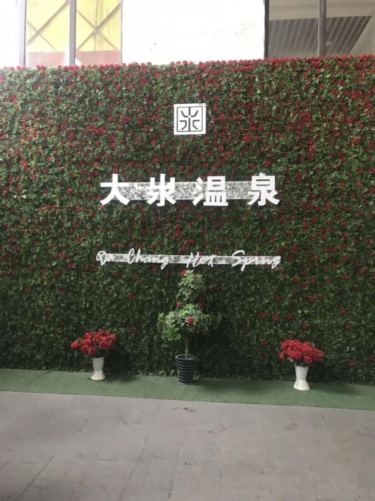 天冷了來(lái)泡溫泉吧！超值低價(jià)來(lái)了