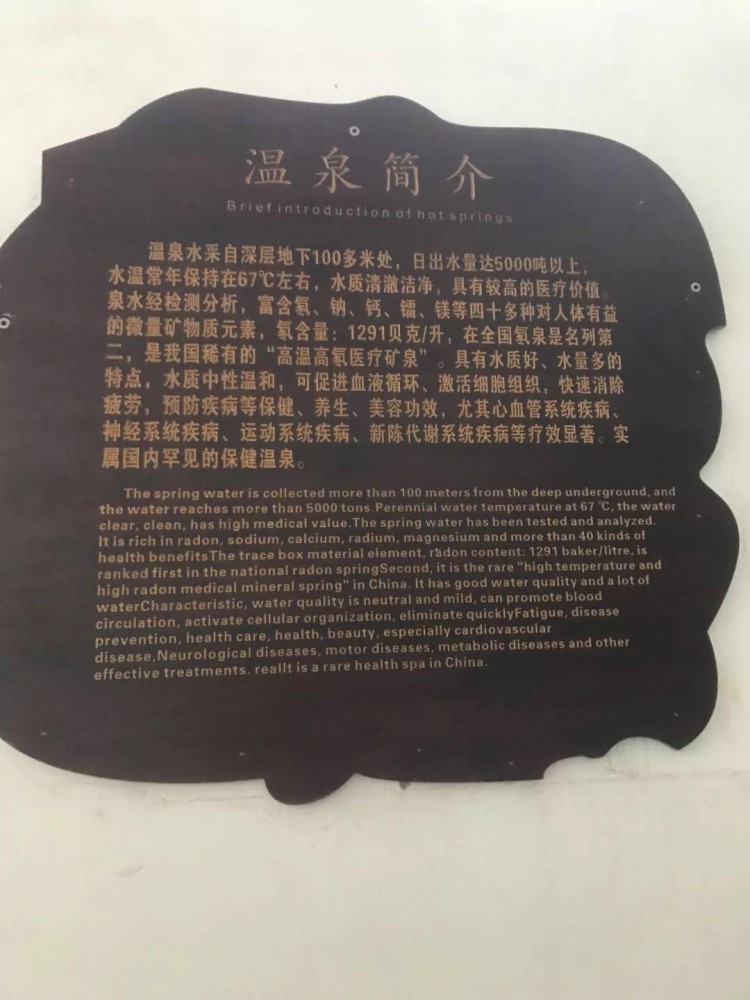 天冷了來(lái)泡溫泉吧！超值低價(jià)來(lái)了