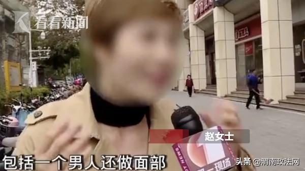 肝膽膀胱腎！老公花10多萬做全身保養(yǎng)女子氣炸