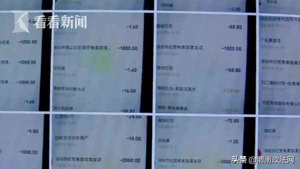 肝膽膀胱腎！老公花10多萬做全身保養(yǎng)女子氣炸