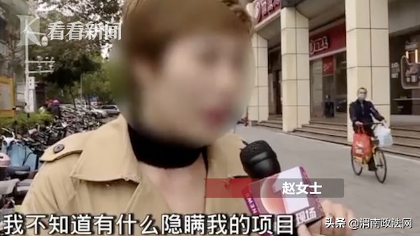 肝膽膀胱腎！老公花10多萬做全身保養(yǎng)女子氣炸