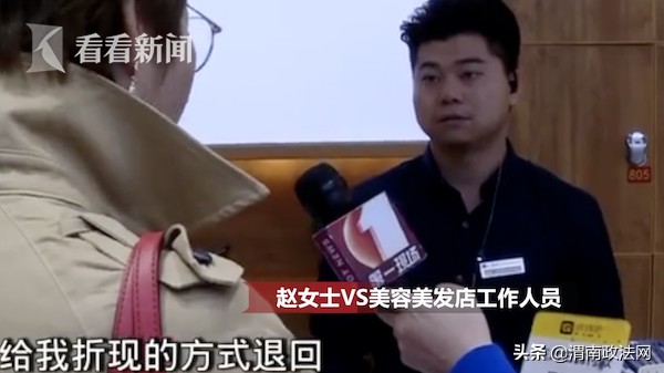 肝膽膀胱腎！老公花10多萬做全身保養(yǎng)女子氣炸