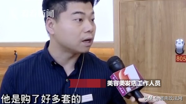 肝膽膀胱腎！老公花10多萬做全身保養(yǎng)女子氣炸