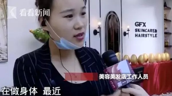老公花10多萬去美容院保養(yǎng)！妻子怒了：他有不可告人的秘密