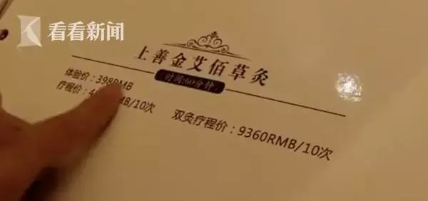 老公花10多萬去美容院保養(yǎng)！妻子怒了：他有不可告人的秘密