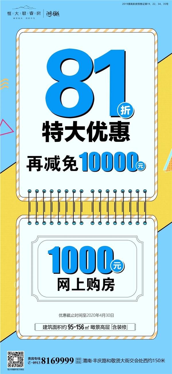 渭南備受追捧的休閑場(chǎng)所原來(lái)在這兒