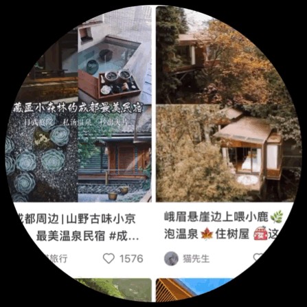 今年冬天泡湯，樂山/峨眉一定要有名字！小紅書里的輕奢度假風(fēng)格，都藏在這些家庭里→