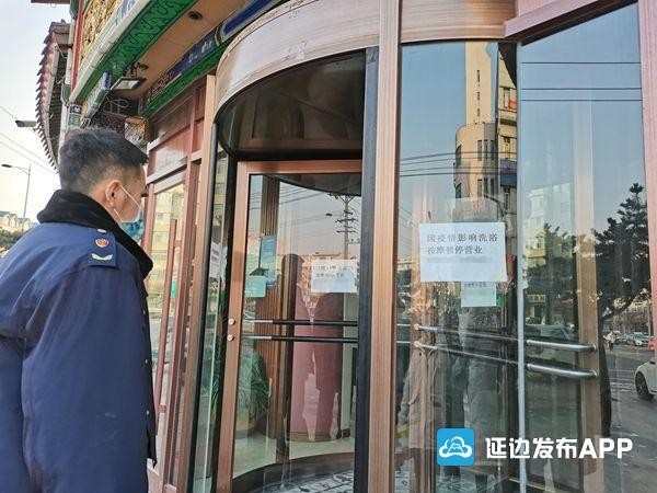 延吉市市場(chǎng)監(jiān)督管理局對(duì)酒吧按摩院開展突擊檢查
