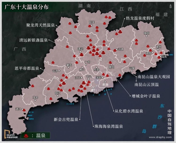 離廣州近3小時車程廣東最好的氡溫泉春節(jié)短途自駕游走起