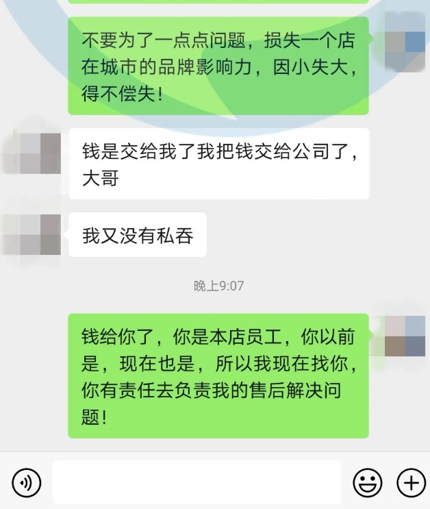 焦作威斯堡會所收錢后關(guān)門！顧客找不到責(zé)任人