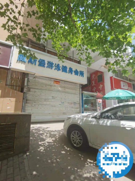 焦作威斯堡會所收錢后關(guān)門！顧客找不到責(zé)任人