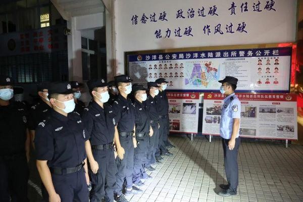 沙洋警方開展城市洗浴、足浴場所治安隱患清查工作