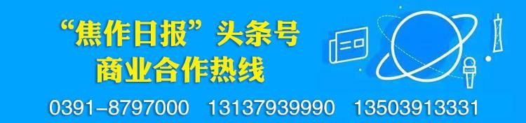 周末全家出游新玩法！焦作這家景區(qū)太爽了