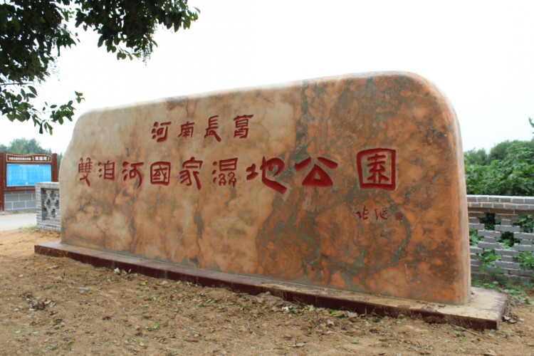 【許昌人游許昌】五一去哪兒玩？請(qǐng)讓許昌承包你的快樂！長(zhǎng)葛篇~