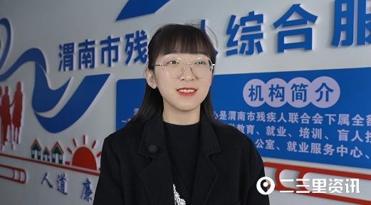 聚焦渭南為殘疾人開展按摩電商足浴等免費培訓(xùn)已帶動就業(yè)千余名