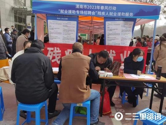 聚焦渭南為殘疾人開展按摩電商足浴等免費培訓(xùn)已帶動就業(yè)千余名