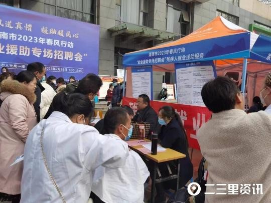 聚焦渭南為殘疾人開展按摩電商足浴等免費培訓(xùn)已帶動就業(yè)千余名
