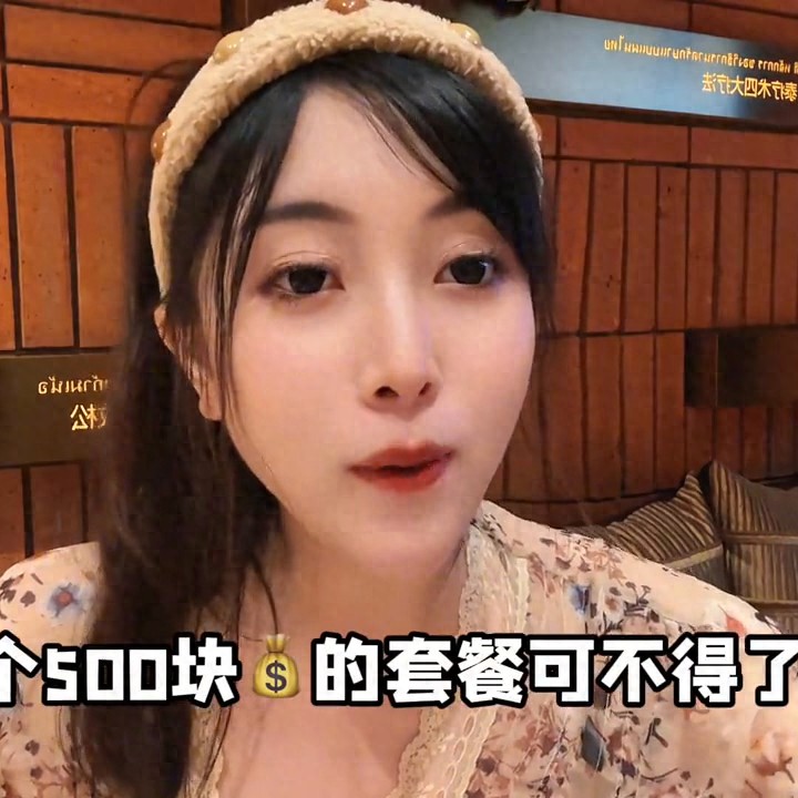 花??500在泰合璽拿下古方拉伸按摩?????♂??精油按摩雙項(xiàng)目