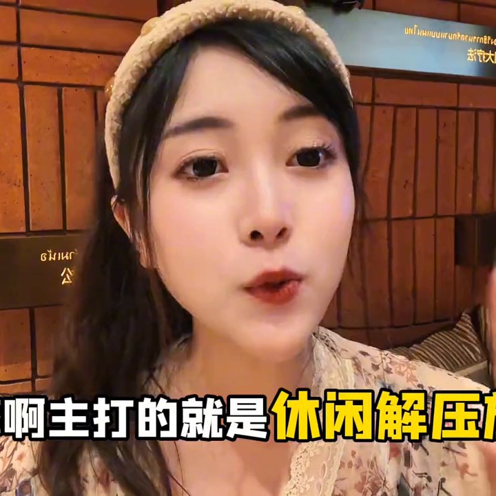 花??500在泰合璽拿下古方拉伸按摩?????♂??精油按摩雙項(xiàng)目