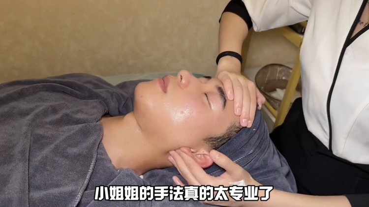 00后的弟弟都開始面部spa了果然清潔完更帥了?。?！...