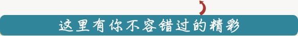 推薦|519我想和你一起去河池吹吹風(fēng)~