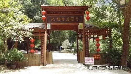 推薦|519我想和你一起去河池吹吹風(fēng)~