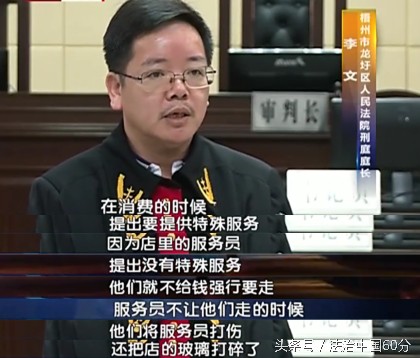 正規(guī)按摩店也不容易呀?jīng)]有特殊服務竟然不付錢