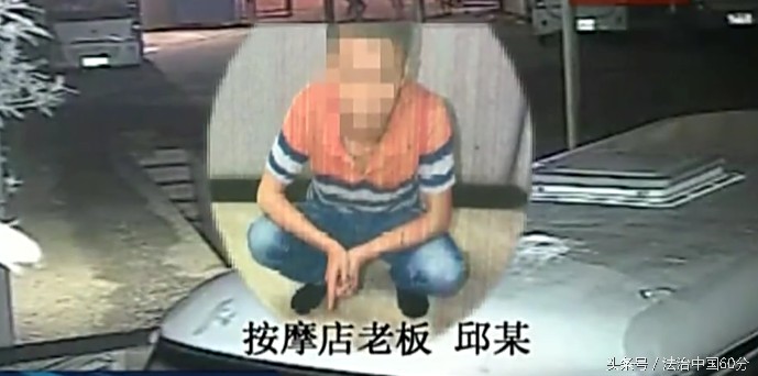 正規(guī)按摩店也不容易呀?jīng)]有特殊服務竟然不付錢