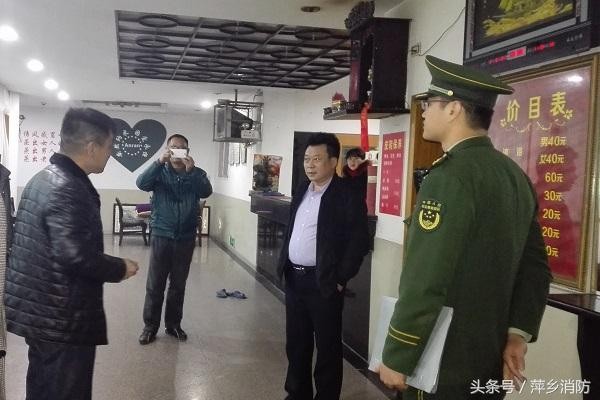 萍鄉(xiāng)消防支隊(duì)各地全方位開展汗蒸足浴場(chǎng)所消防安全排查