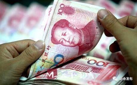 終于整明白了！新余人收入大揭底！對不起看完我要回新余了……